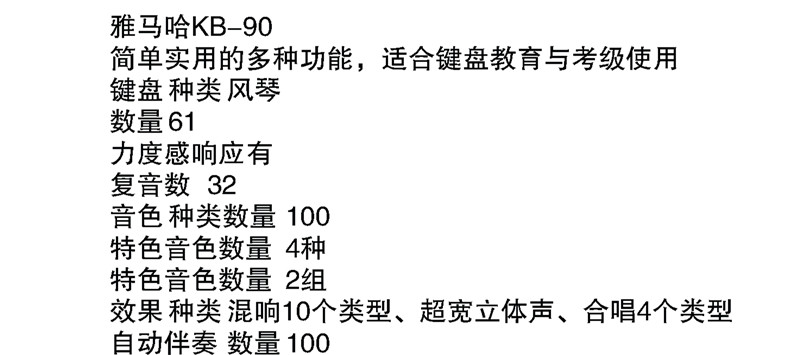 懷化新吉光琴行有限公司,懷化西洋樂器,珠江鋼琴,古箏,管樂,二胡哪里好,吉光鋼琴價(jià)格